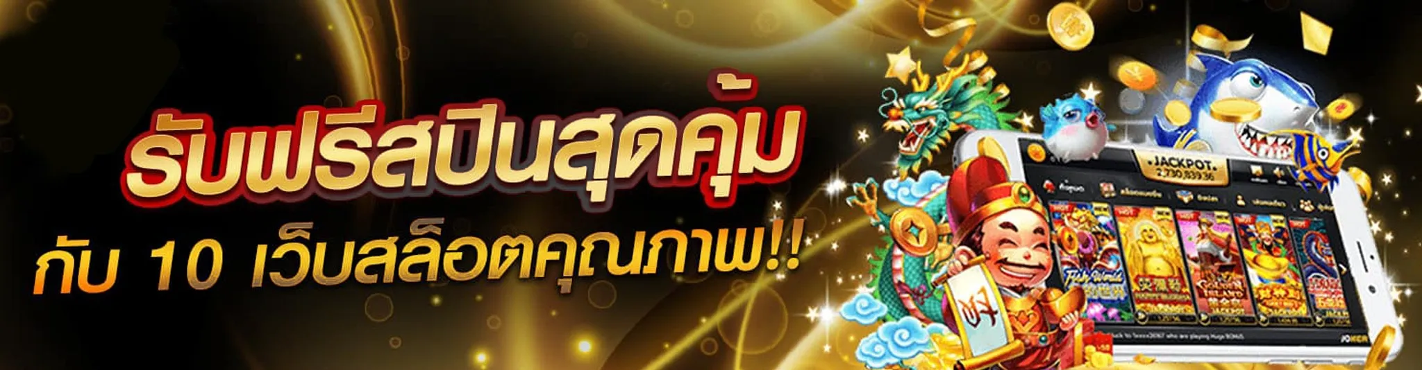 punbet999เว็บตรง